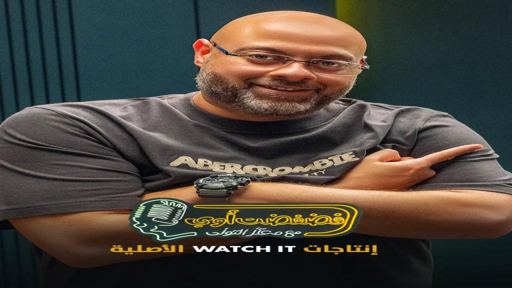 برنامج فضفضت اوي الحلقة 30 الثلاثون - حلقت ريهام عبد الغفور