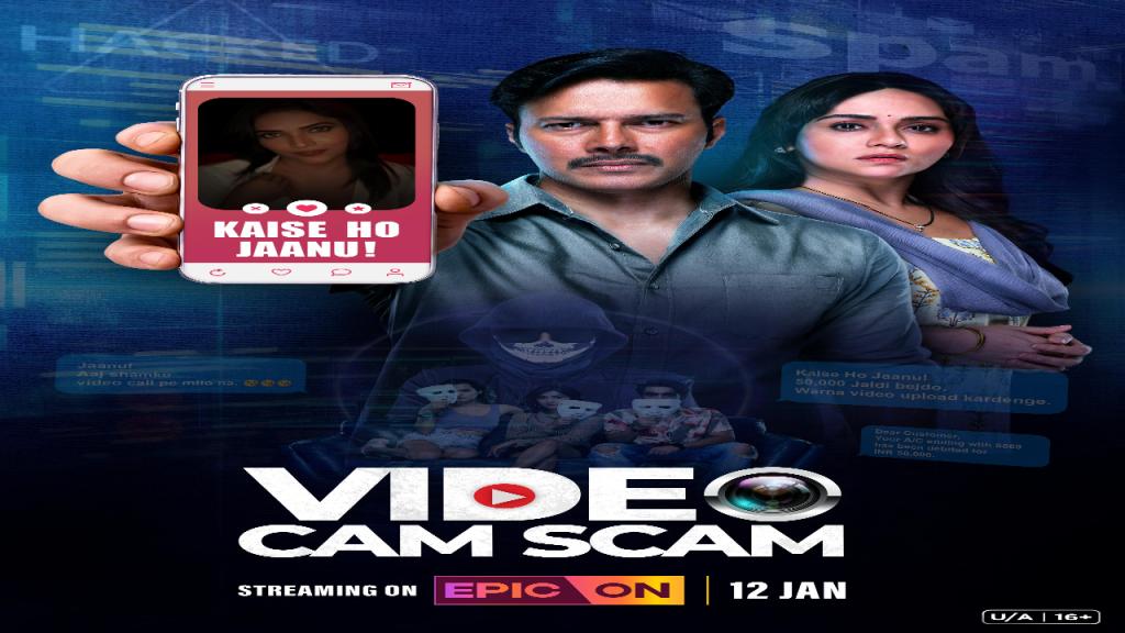 مسلسل Video Cam Scam 2024 الحلقة 4 الرابعة مترجمة