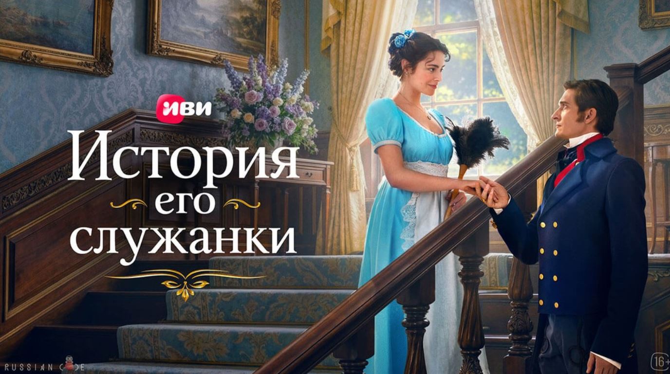 مسلسل قصة خادمته Story of His Maid الحلقة 23 مترجمة