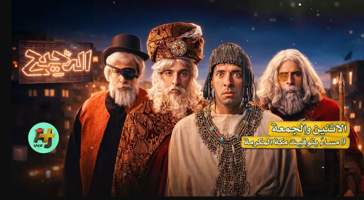 برنامج الدحيح 7 الحلقة 28