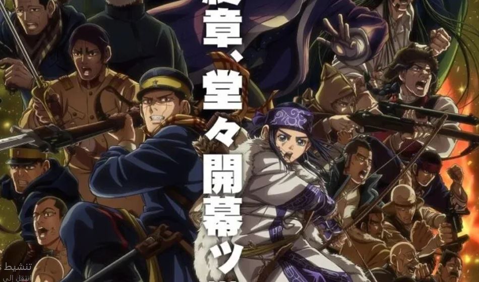 انمي Golden Kamuy الموسم الخامس الحلقة 3 مترجمة